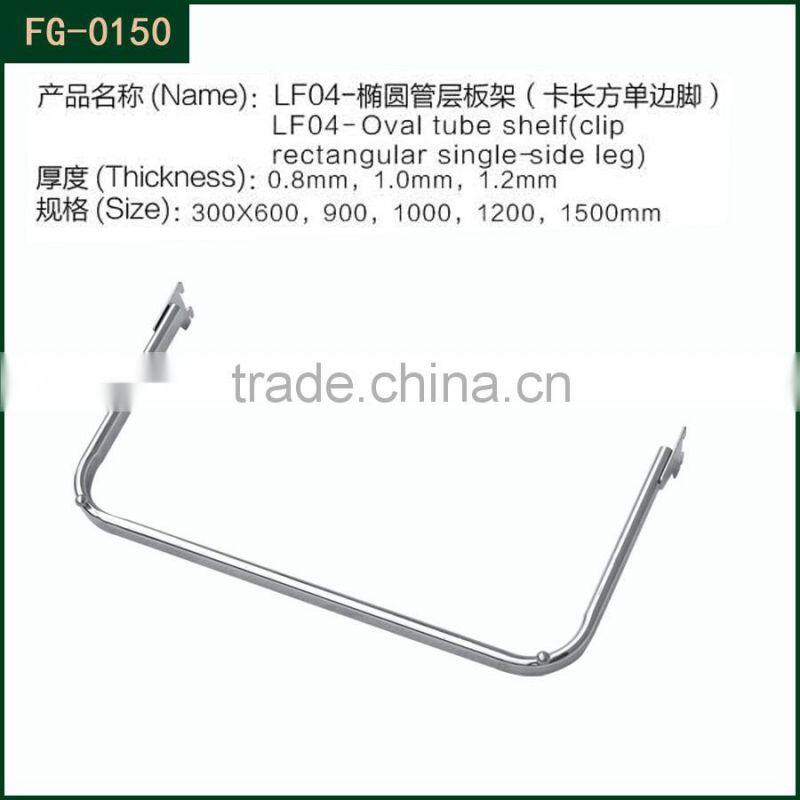 Combination Rail For Twin Slot Fashion Cloth Display