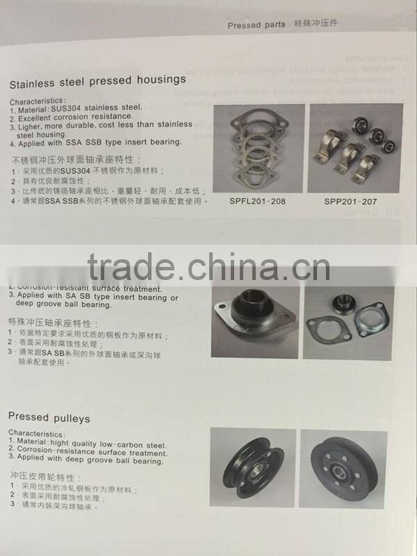 Stainless steel pressed bearing housing PF204 PF205 PF206