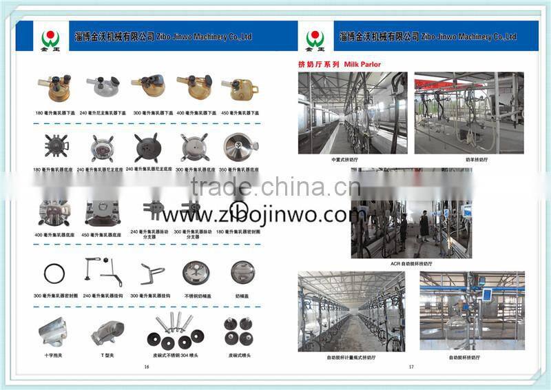 Milk Claw Spare Parts