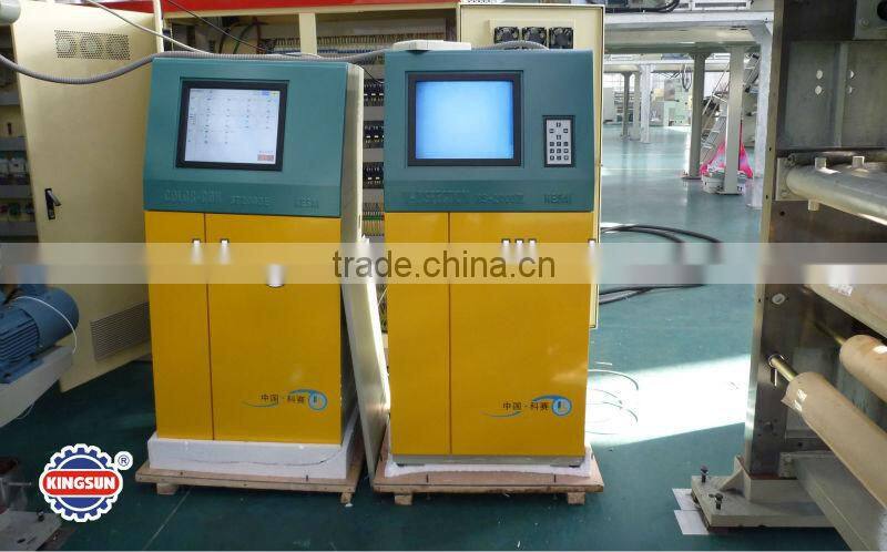 KYJG Series Computer Control High Speed Plastic Film 8 color Rotogravure Printing Machine price