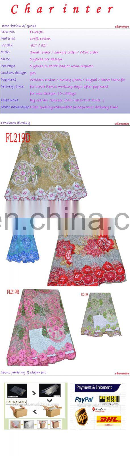 sales well african swiss embroidery lace(FL219C)high quality/best price/in stock/fashion style/beautiful/multi color