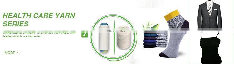 china's new nano germanium yarn 75d / 72f dty negative ions practical nano germanium polyester filament
