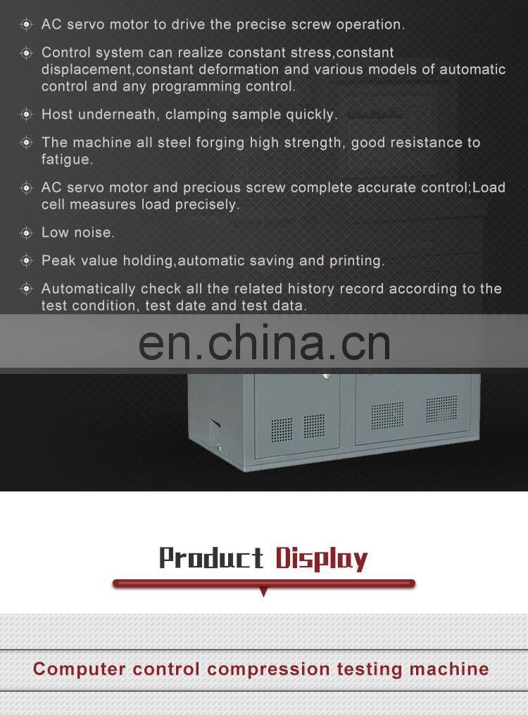 YAW-300D 30Ton 300kN computer controlled brick cement electric motor compression testing equipment