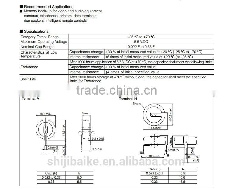 GC 5.5V 0.22F COIN SUPER/DOUBLE LAYER CAPACITOR
