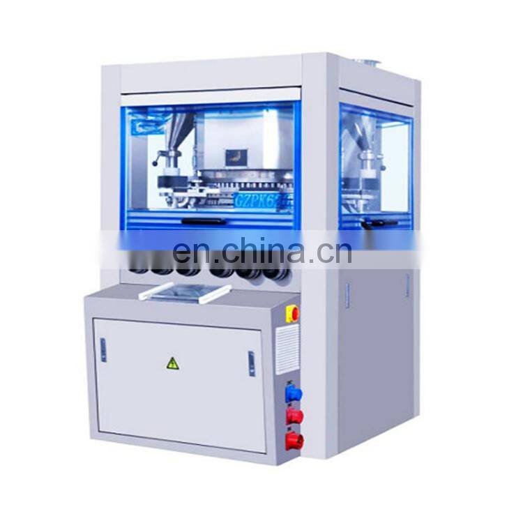 Automatic vitamin calcium milk salt large effervescent tablet press machine