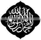 islamic stickers