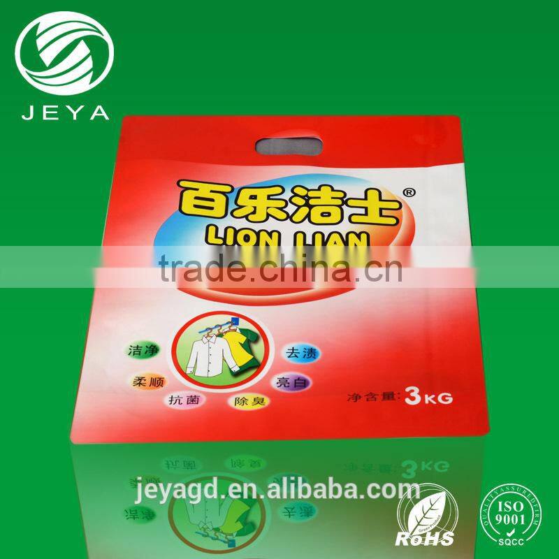 Best price vacuum storage bag,vacuum packing material