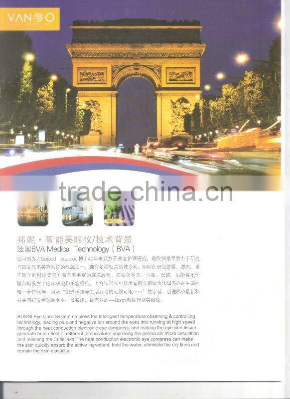 eye bag-dark circle -skin lifting around eyes -eye care system