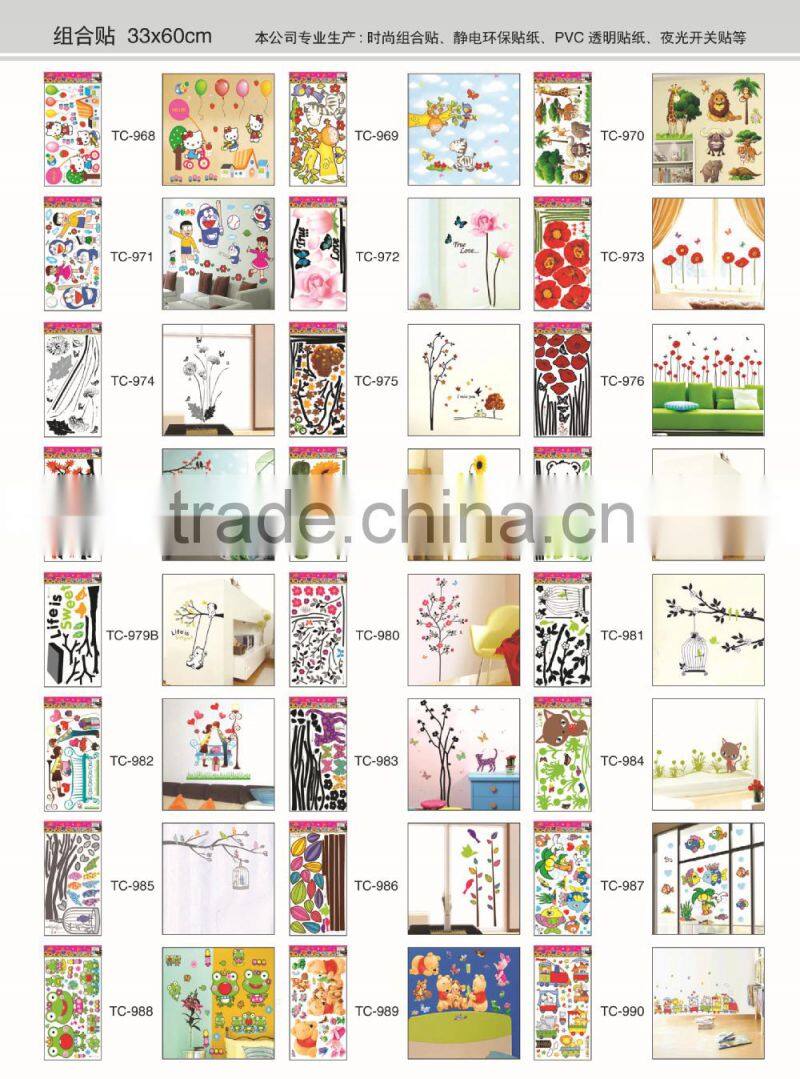 Alforever TC33*60 cm PVC wall sticker catalog