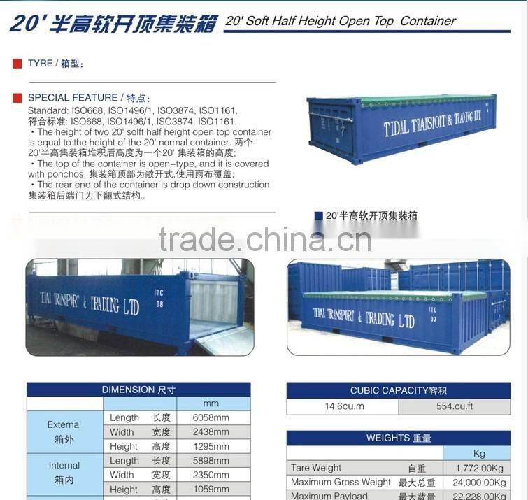20ft Offshore Container