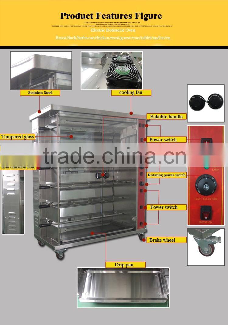 Superb factory supply 6 rods chicken rotisserie for sale
