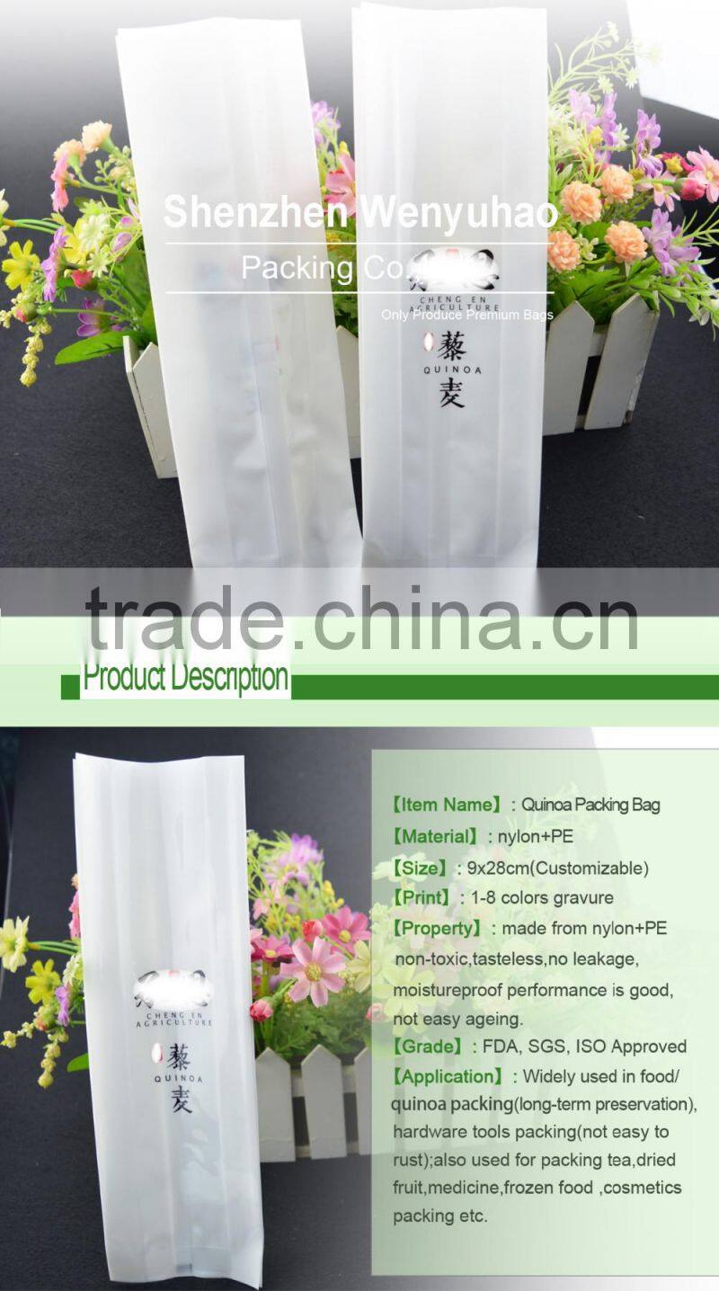 back seal custom made OEM printed food grade side gusset vacuum bag for rice