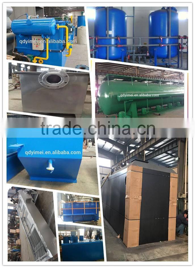 Integrated sewage water/waste water treatment plant, 1st class A grade discharge