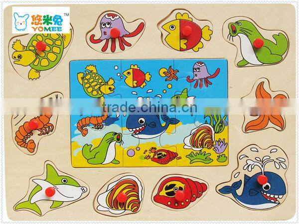 Children's toy gift intelligent jigsaw puzzle