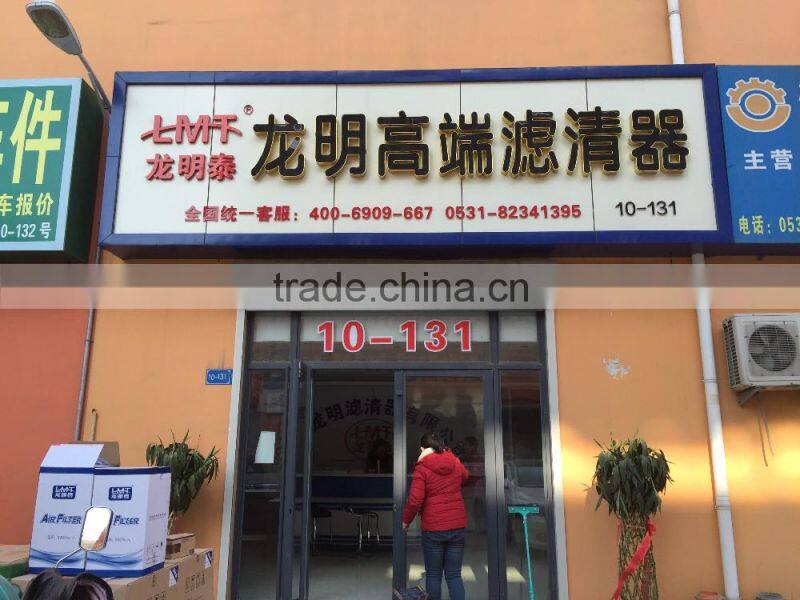 Filter seat truck body parts CX0814C