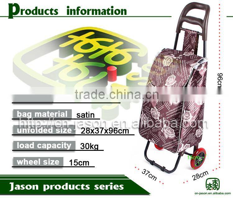 Pooyo satin hot shopping trolleys A2S-PU-07