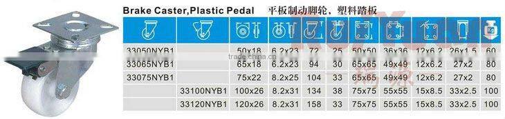 2015 Brake plastic pedal white nylon caster
