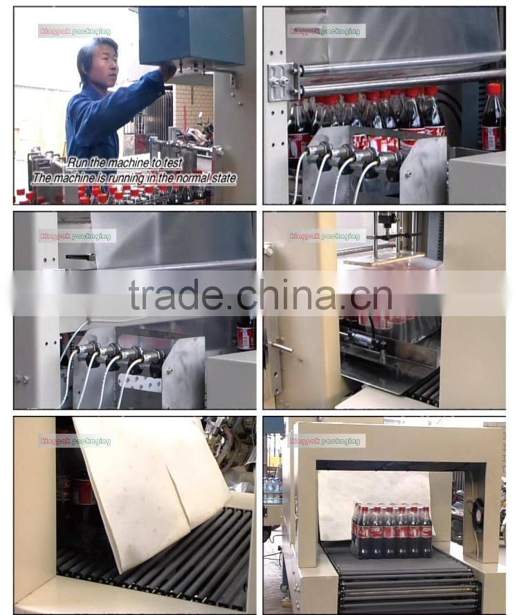 ST6030AF Side Feed Automatic Bottle Shrink Wrapping Machine