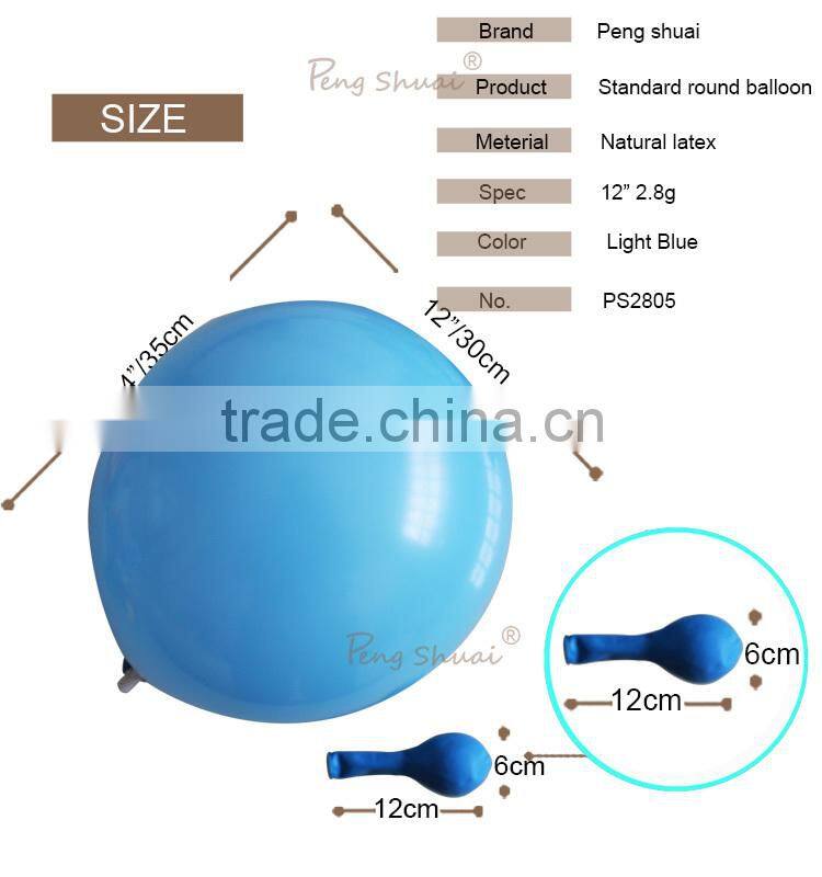 2016 hot sale 12 inch 2.8g latex printed balloon
