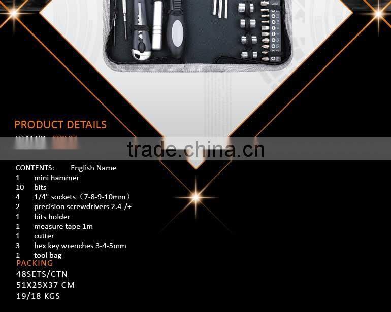 24PCS hand tool sets hex key wrench sockets bits claw hammer precision screwdriver