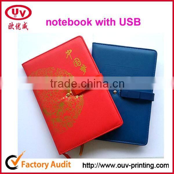 2016/2017 USB flash memory organizer notebook
