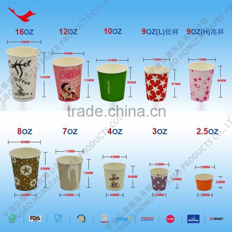 Papers Manufacturer 2.5oz-16oz PE Coated Disposable solid colored design your own paper cups for coffee,ice cream & drink