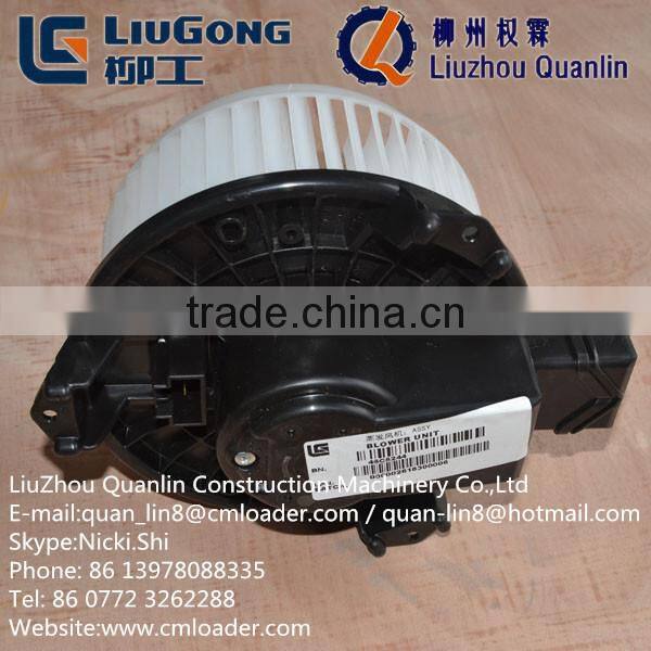 Evaporation Fan 46C5244 Liugong construction machinery parts