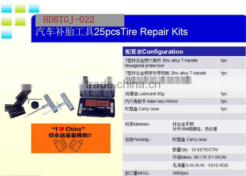 portable manual tubeless automobile tyre repair tools 25 pcs kit