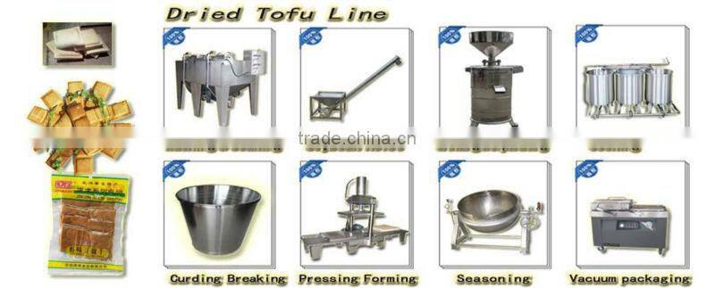 dried tofu vacuum packing machine-tofu packing machine