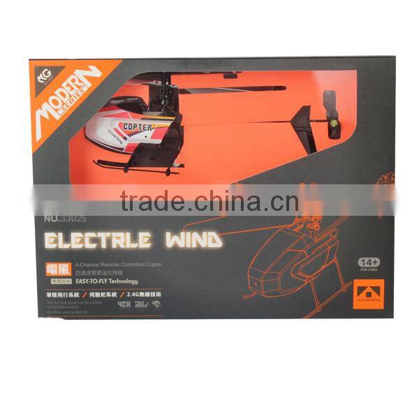 2015 new type 2.4g rc helicopter cooler fly china wholesale