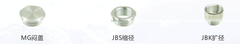 RIGID COUPLING/PIPE COUPLING