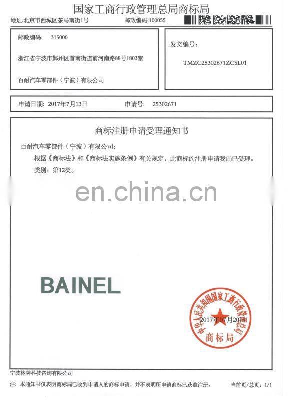 Hot selling high quality and new material BN02 Phenolic Resin brake piston