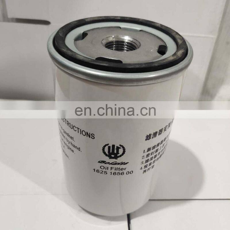 High quality industrial  air compressor G110/132/160 oil filter   1621737890