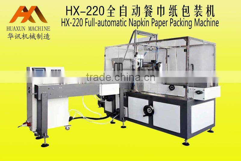 HX-220 Full-automatic Napkin Paper packing Machine