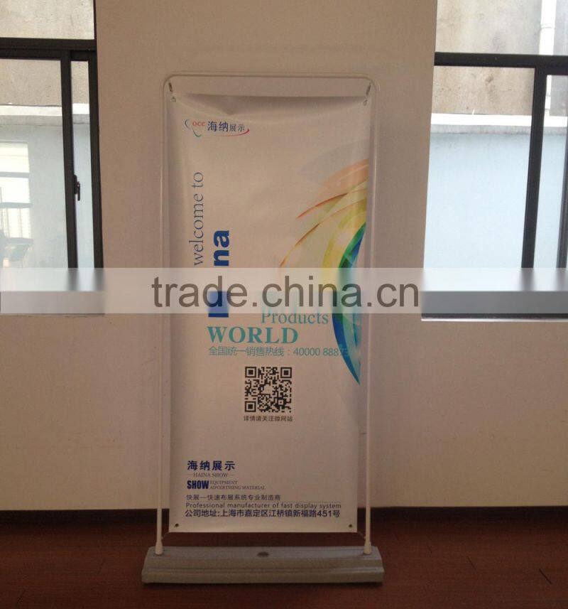 door shape banner display