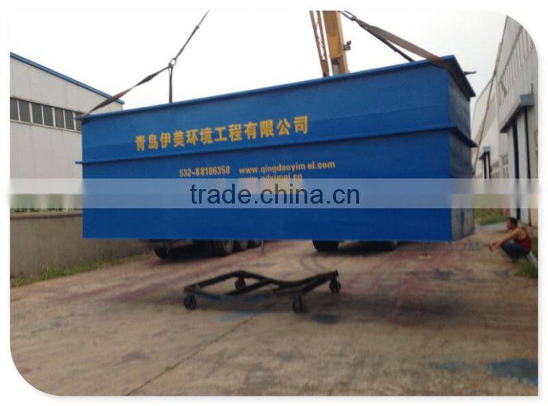 HOT MBR integration water reuse system