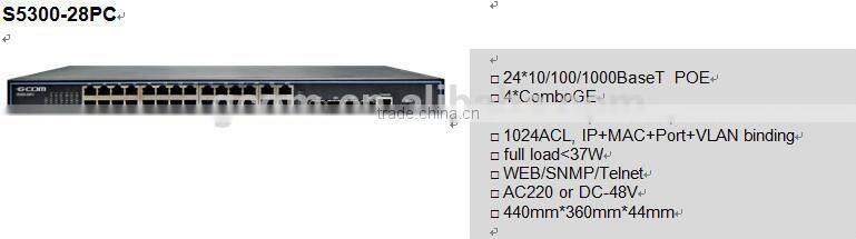 GCOM 24 ports POE Switch Network hub Price S5300 Series POE Switch