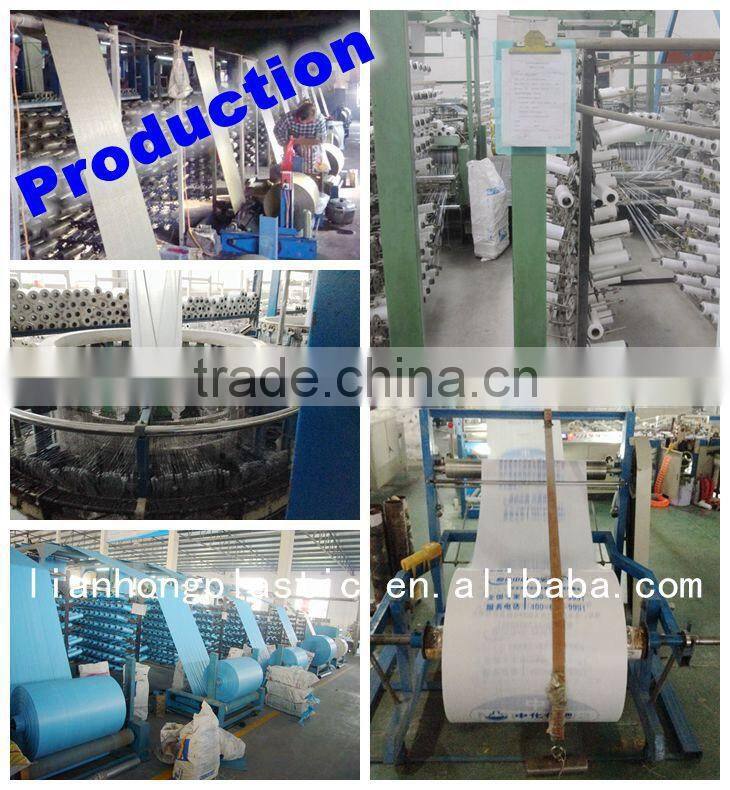 pp wovenbag for wheat,corn,grain,pp woven bag for chemical usage