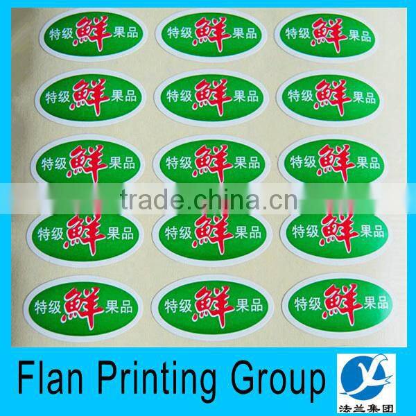 design your own sticker for the fresh fruits