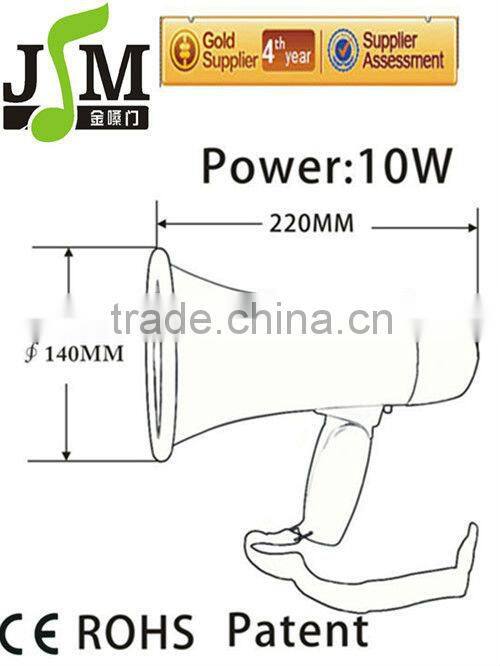 10W football cheering speaker