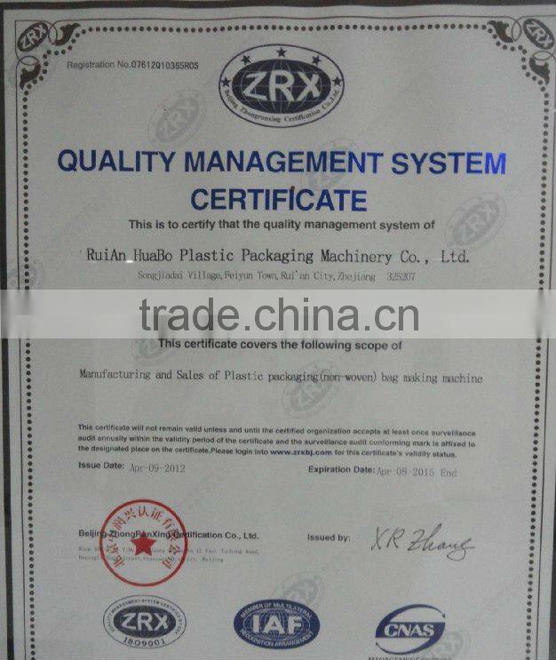 Non-woven zip lock bag film blowing machine