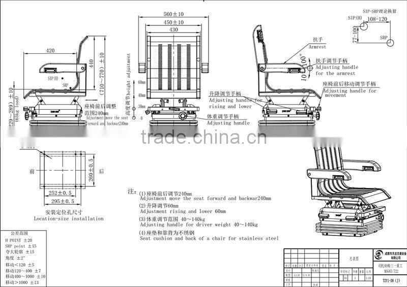 TZY1-D8(J) Personalized Custom Tractor Seat Arm Rest