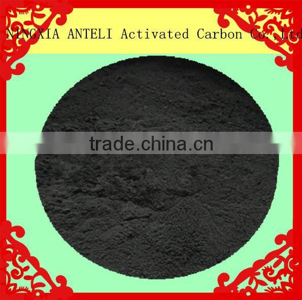 China Suppliers Powder Active Carbon