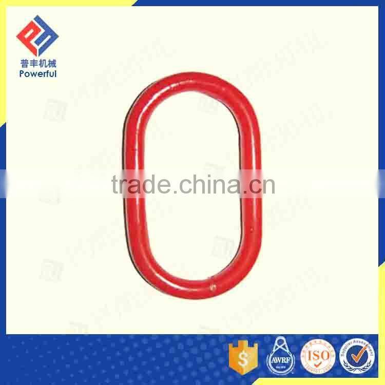 G80 EUROPEAN TYPE ENLARGED ALLOY STEEL DROP FORGED MASTER LINK