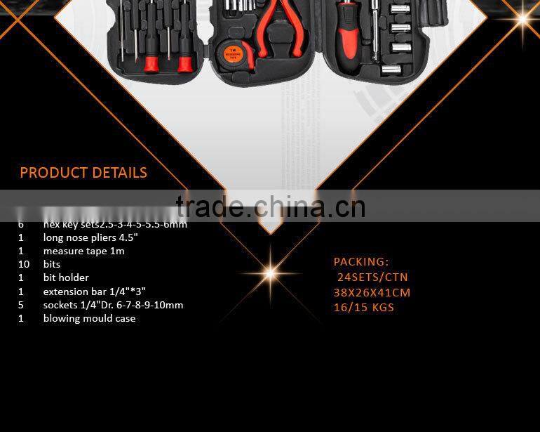 31Pcs Promotion Gift Pocket Tool Set ,Three-Folding Tool Kit