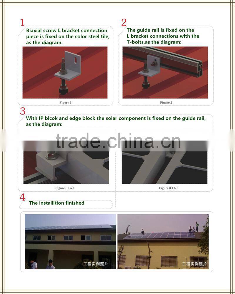 Color Steel Tile Roof PV Bracket (Biaxial Screw)