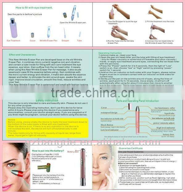 Galvanic anion eyes eye massage machine for anti-wrinkle BD-M001