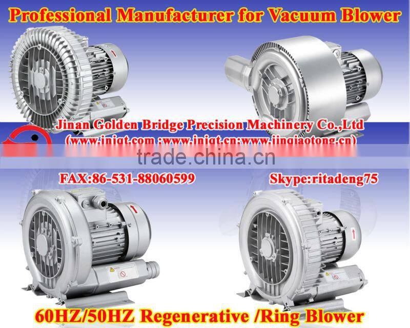 JQT-4000-C 380V/50HZ 3Phase pneumatic vacuum conveyor pump