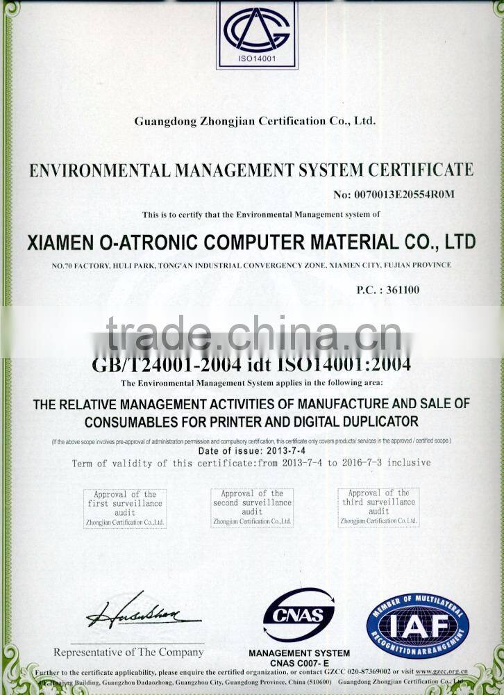 IR2520/IR2525/2530 (C-EXV 33) Copier toner cartridge / powder / drum unit