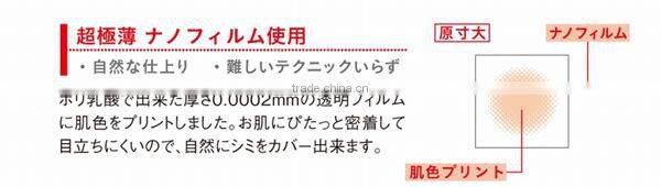 SHO-BI Age Spot Treatment Conseal Sheet Whitening Patch Face Mask Made in Japan